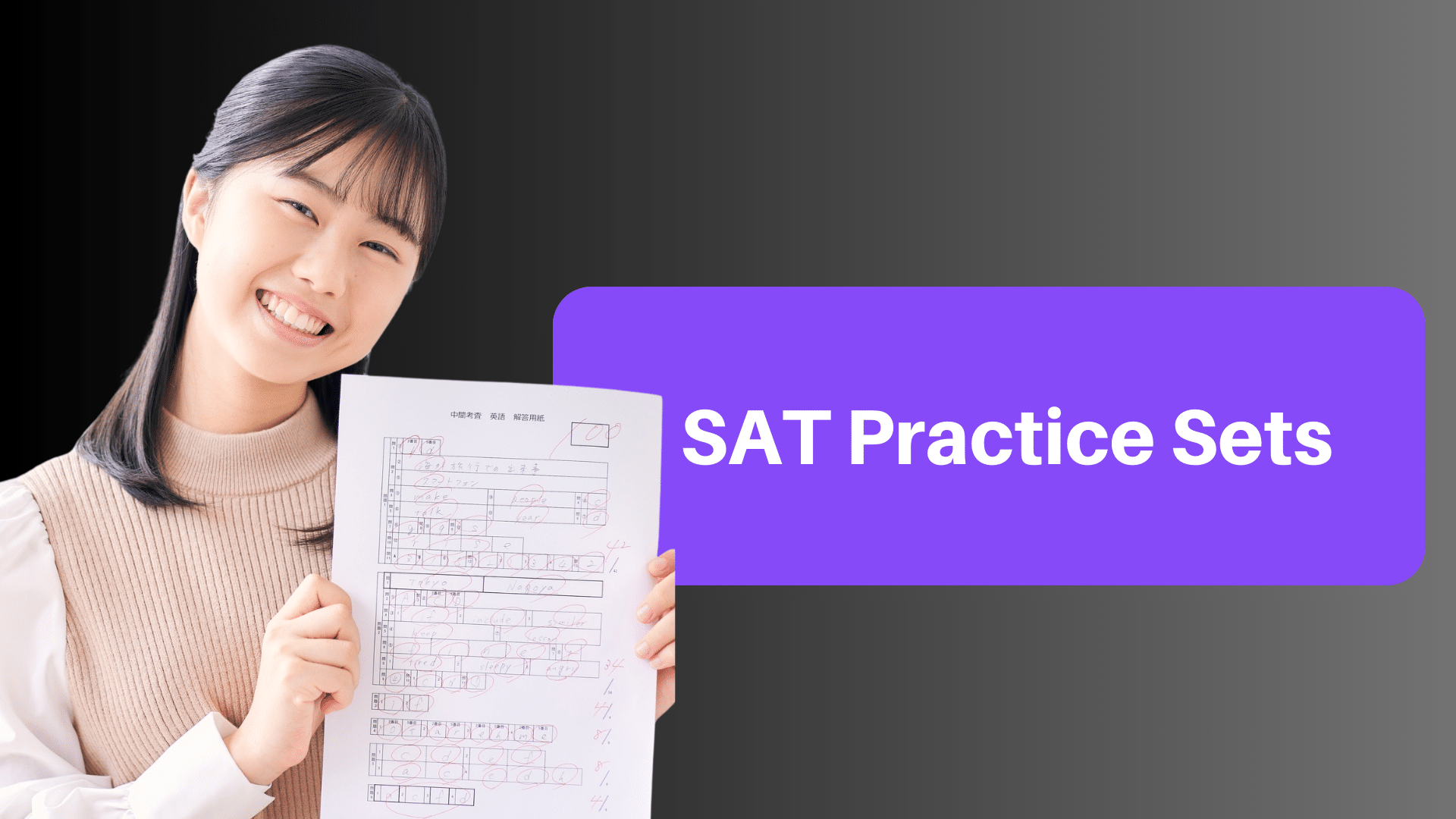 SAT Practice SET